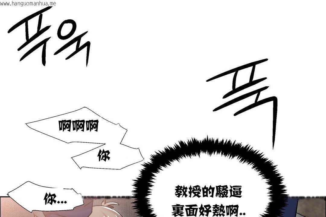 韩国漫画出租女孩/租赁女孩/Rental-Girls/超级女孩/独家放映/长途车韩漫_出租女孩/租赁女孩/Rental-Girls/超级女孩/独家放映/长途车-第12话在线免费阅读-韩国漫画-第79张图片