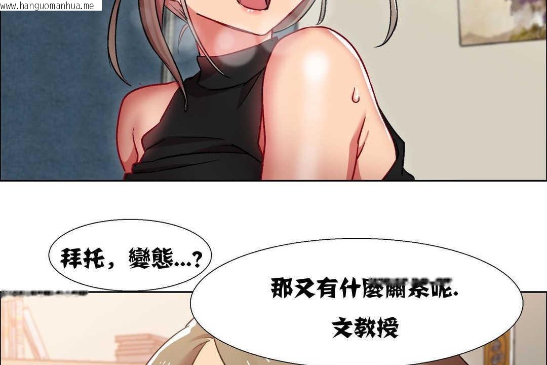 韩国漫画出租女孩/租赁女孩/Rental-Girls/超级女孩/独家放映/长途车韩漫_出租女孩/租赁女孩/Rental-Girls/超级女孩/独家放映/长途车-第11话在线免费阅读-韩国漫画-第170张图片