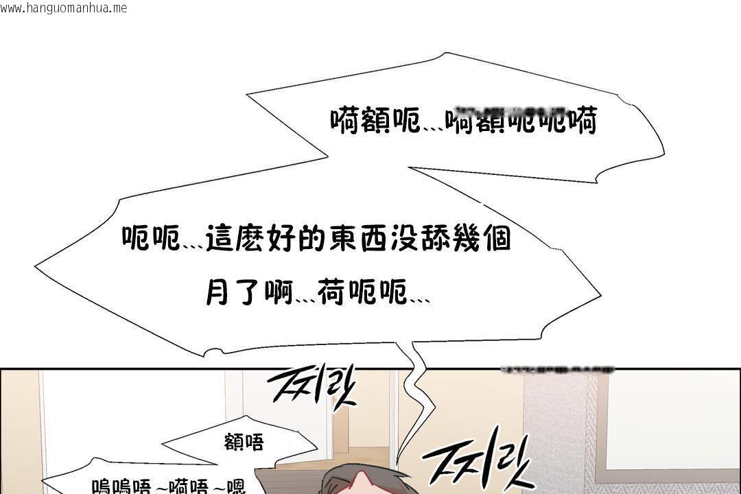 韩国漫画出租女孩/租赁女孩/Rental-Girls/超级女孩/独家放映/长途车韩漫_出租女孩/租赁女孩/Rental-Girls/超级女孩/独家放映/长途车-第32话在线免费阅读-韩国漫画-第121张图片