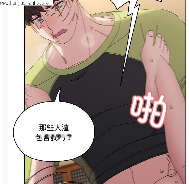 韩国漫画请把女儿交给我/老大!-请把女儿交给我!韩漫_请把女儿交给我/老大!-请把女儿交给我!-第42话在线免费阅读-韩国漫画-第143张图片