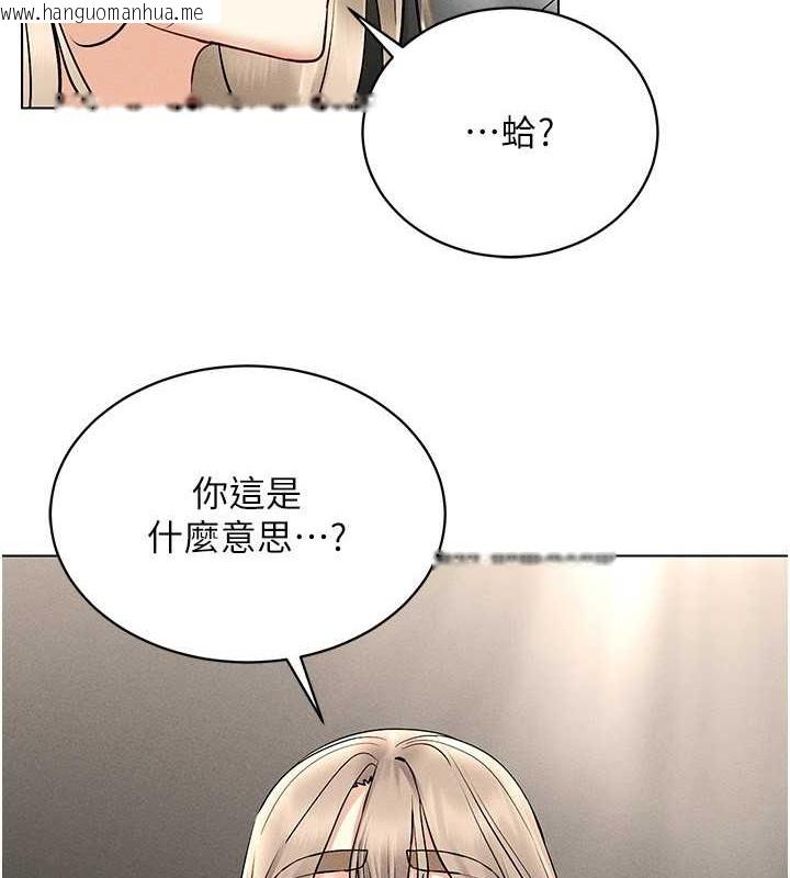 韩国漫画穿入VR成为性域猎人韩漫_穿入VR成为性域猎人-第37话-随著喝醉涌上来的性欲在线免费阅读-韩国漫画-第48张图片