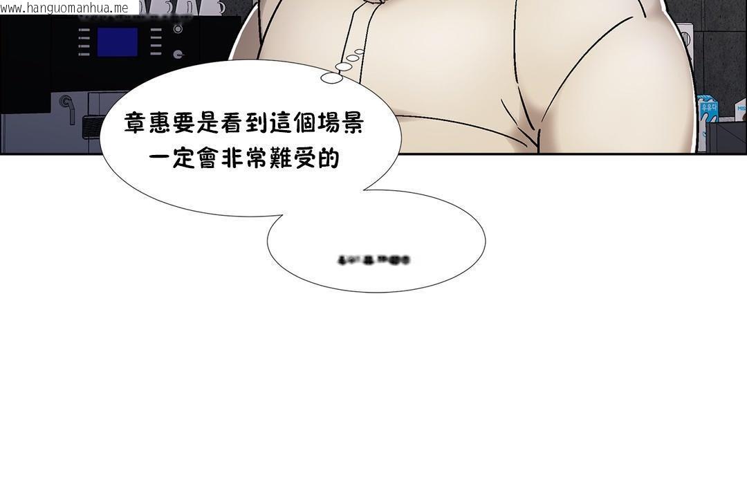 韩国漫画出租女孩/租赁女孩/Rental-Girls/超级女孩/独家放映/长途车韩漫_出租女孩/租赁女孩/Rental-Girls/超级女孩/独家放映/长途车-第40话在线免费阅读-韩国漫画-第18张图片