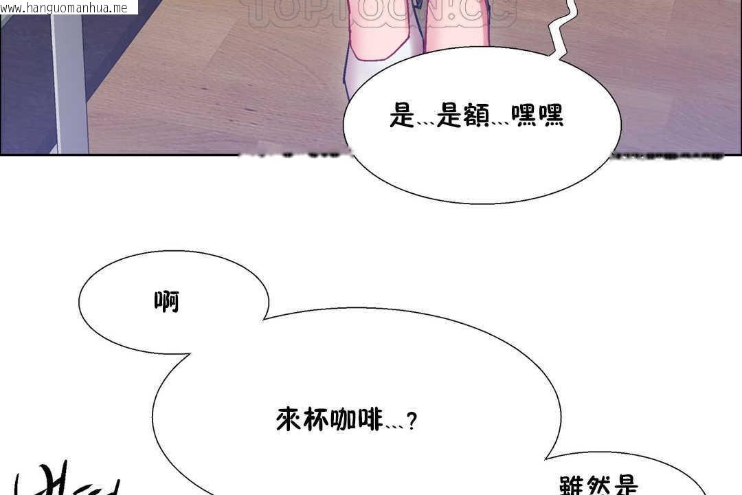 韩国漫画出租女孩/租赁女孩/Rental-Girls/超级女孩/独家放映/长途车韩漫_出租女孩/租赁女孩/Rental-Girls/超级女孩/独家放映/长途车-第25话在线免费阅读-韩国漫画-第148张图片