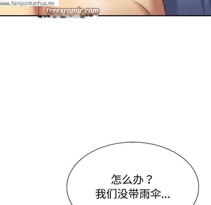 韩国漫画不同寻常的爱韩漫_不同寻常的爱-第16话在线免费阅读-韩国漫画-第25张图片