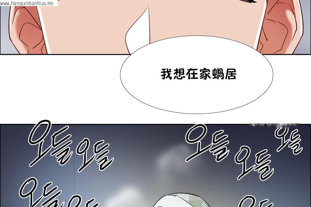 韩国漫画出租女孩/租赁女孩/Rental-Girls/超级女孩/独家放映/长途车韩漫_出租女孩/租赁女孩/Rental-Girls/超级女孩/独家放映/长途车-第34话在线免费阅读-韩国漫画-第74张图片