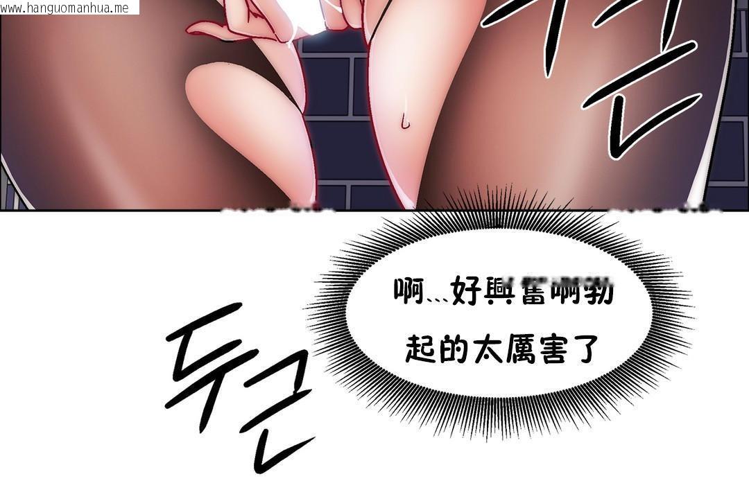 韩国漫画出租女孩/租赁女孩/Rental-Girls/超级女孩/独家放映/长途车韩漫_出租女孩/租赁女孩/Rental-Girls/超级女孩/独家放映/长途车-第41话在线免费阅读-韩国漫画-第36张图片