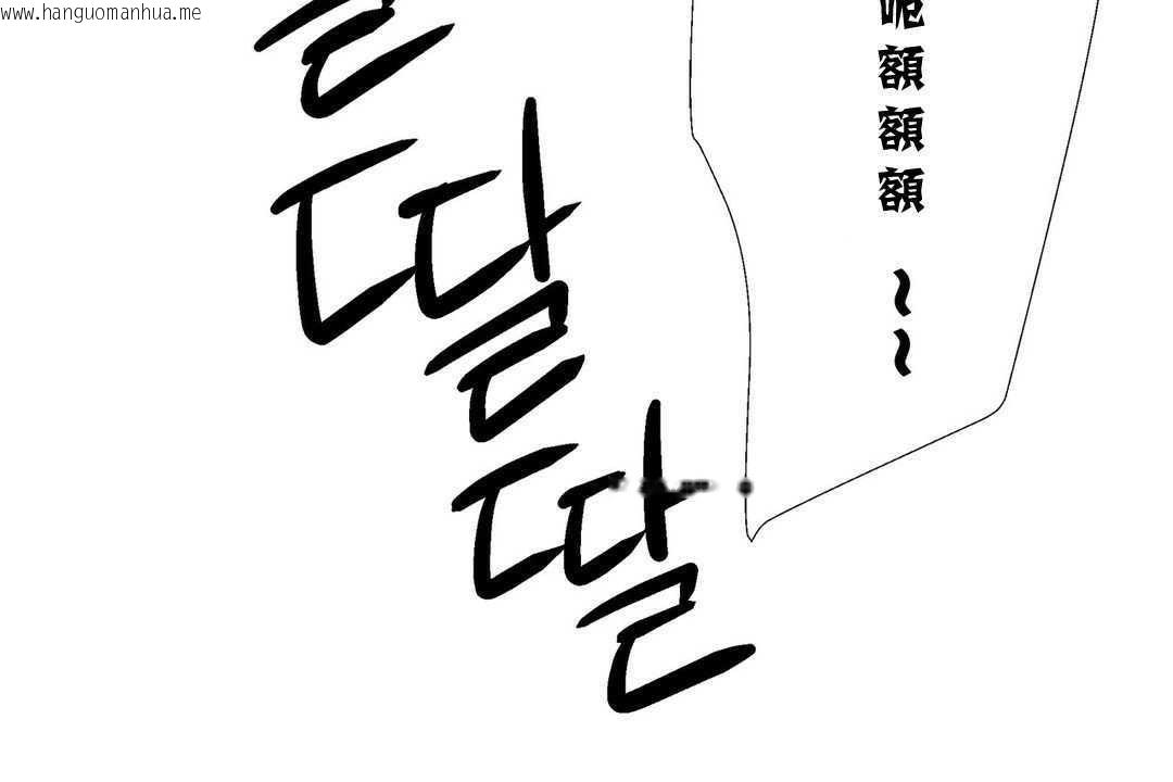 韩国漫画出租女孩/租赁女孩/Rental-Girls/超级女孩/独家放映/长途车韩漫_出租女孩/租赁女孩/Rental-Girls/超级女孩/独家放映/长途车-第13话在线免费阅读-韩国漫画-第138张图片