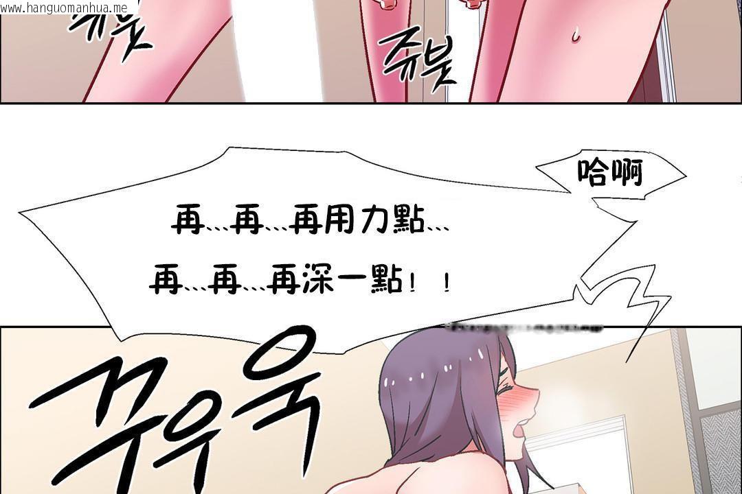 韩国漫画出租女孩/租赁女孩/Rental-Girls/超级女孩/独家放映/长途车韩漫_出租女孩/租赁女孩/Rental-Girls/超级女孩/独家放映/长途车-第32话在线免费阅读-韩国漫画-第143张图片