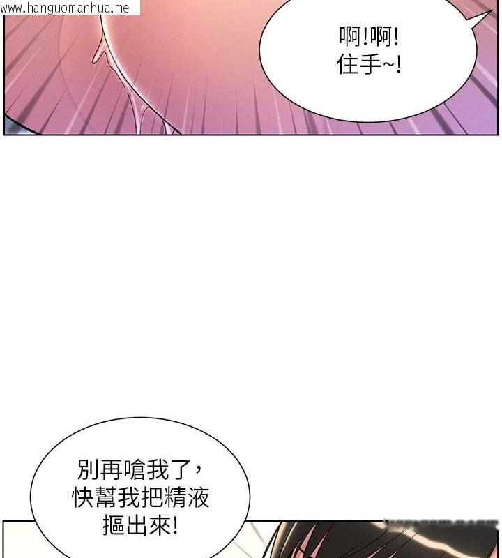 韩国漫画兄妹的秘密授课韩漫_兄妹的秘密授课-第25话-哥哥大战处女膜!!在线免费阅读-韩国漫画-第102张图片