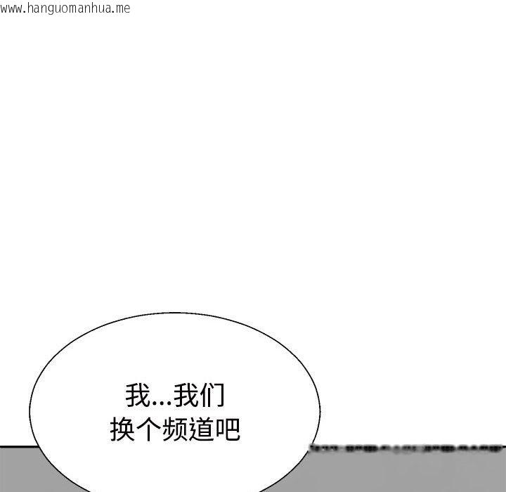 韩国漫画不同寻常的爱韩漫_不同寻常的爱-第16话在线免费阅读-韩国漫画-第163张图片