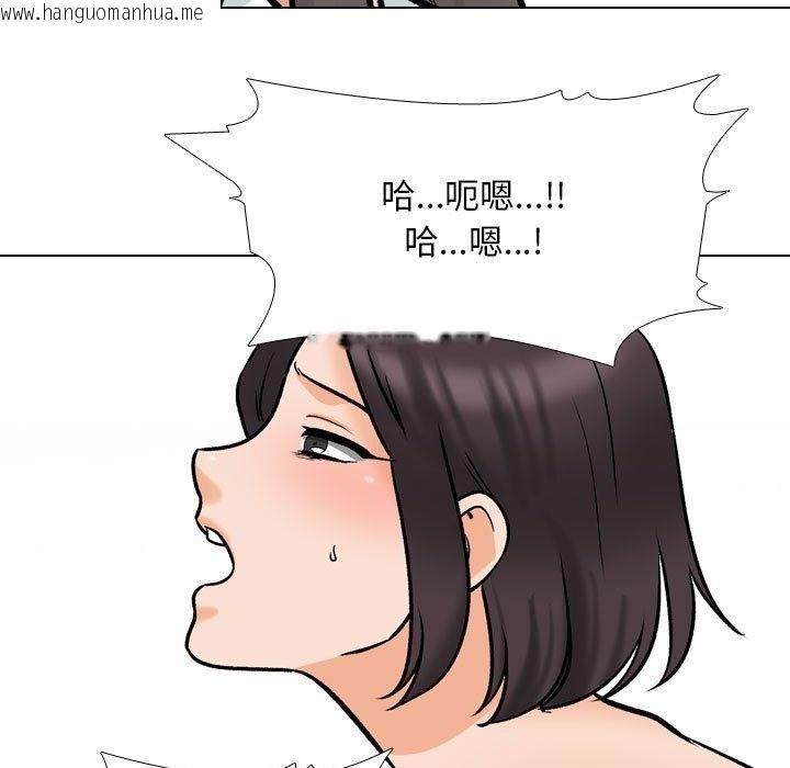 韩国漫画同事换换爱韩漫_同事换换爱-第183话在线免费阅读-韩国漫画-第47张图片