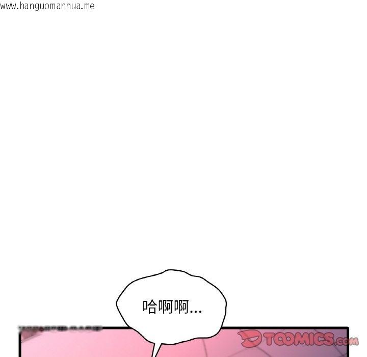 韩国漫画想要拥有她/渴望占有她韩漫_想要拥有她/渴望占有她-第31话在线免费阅读-韩国漫画-第93张图片