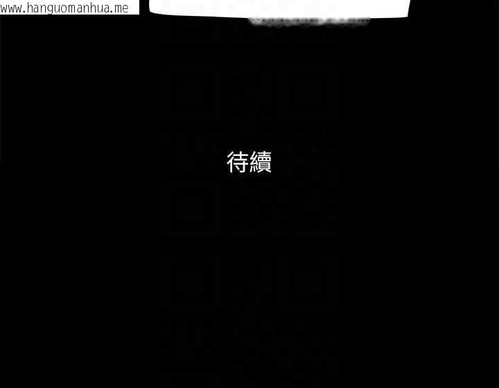 韩国漫画协议换爱(无码版)韩漫_协议换爱(无码版)-第62话-双管齐下在线免费阅读-韩国漫画-第75张图片