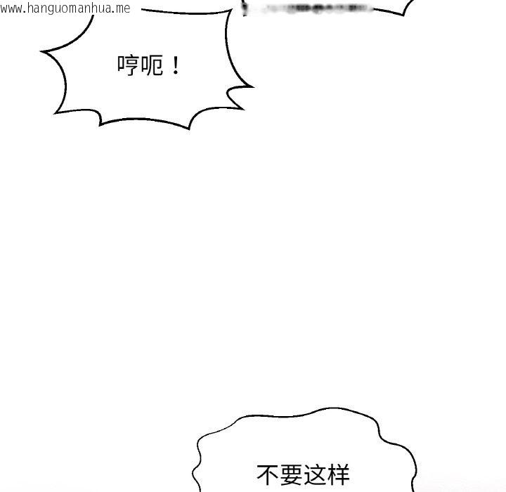 韩国漫画让人火大的她/我的女王韩漫_让人火大的她/我的女王-第39话在线免费阅读-韩国漫画-第201张图片