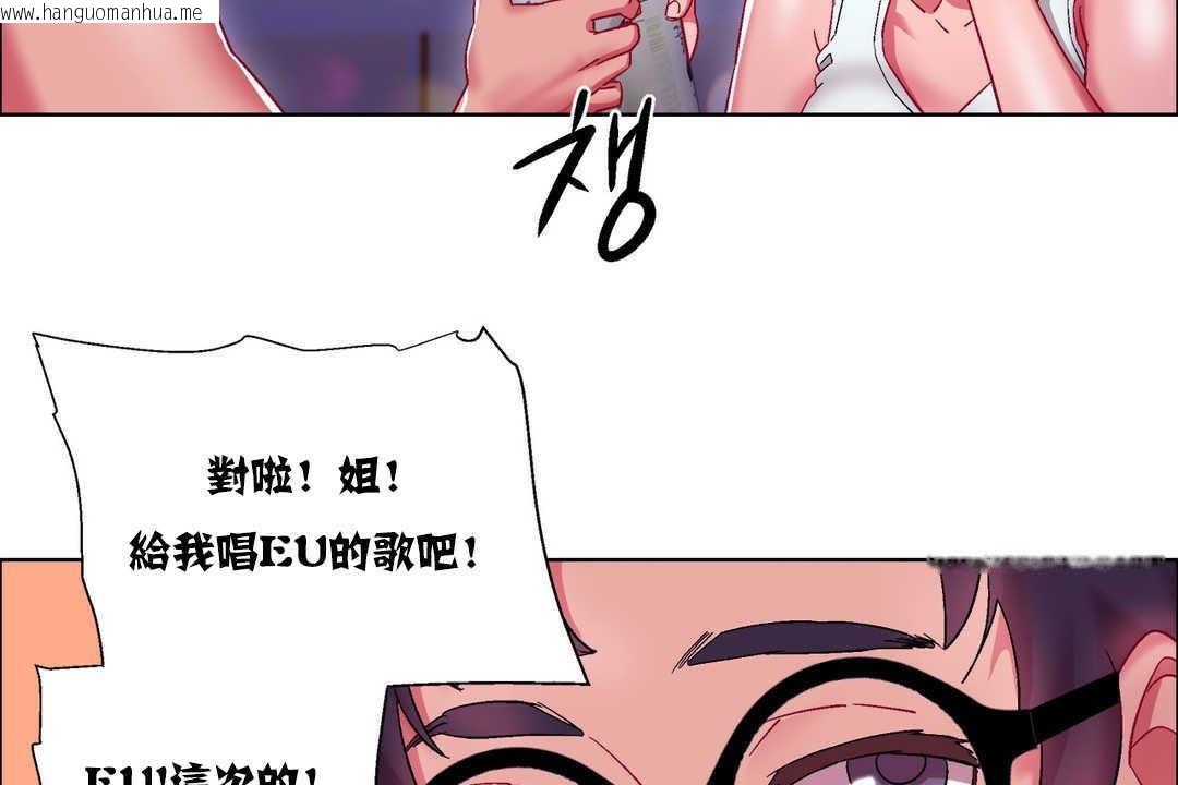 韩国漫画出租女孩/租赁女孩/Rental-Girls/超级女孩/独家放映/长途车韩漫_出租女孩/租赁女孩/Rental-Girls/超级女孩/独家放映/长途车-第17话在线免费阅读-韩国漫画-第68张图片