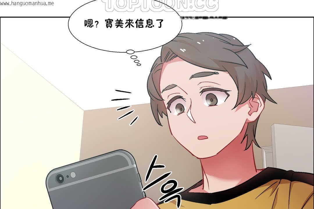 韩国漫画出租女孩/租赁女孩/Rental-Girls/超级女孩/独家放映/长途车韩漫_出租女孩/租赁女孩/Rental-Girls/超级女孩/独家放映/长途车-第27话在线免费阅读-韩国漫画-第130张图片