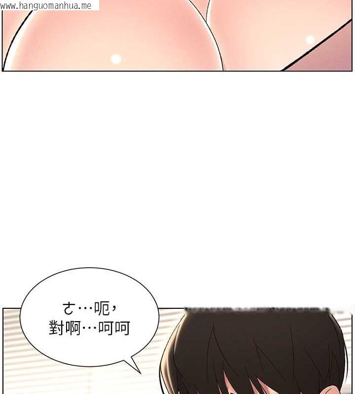 韩国漫画兄妹的秘密授课韩漫_兄妹的秘密授课-第25话-哥哥大战处女膜!!在线免费阅读-韩国漫画-第95张图片