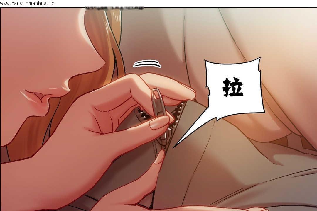 韩国漫画出租女孩/租赁女孩/Rental-Girls/超级女孩/独家放映/长途车韩漫_出租女孩/租赁女孩/Rental-Girls/超级女孩/独家放映/长途车-第4话在线免费阅读-韩国漫画-第13张图片