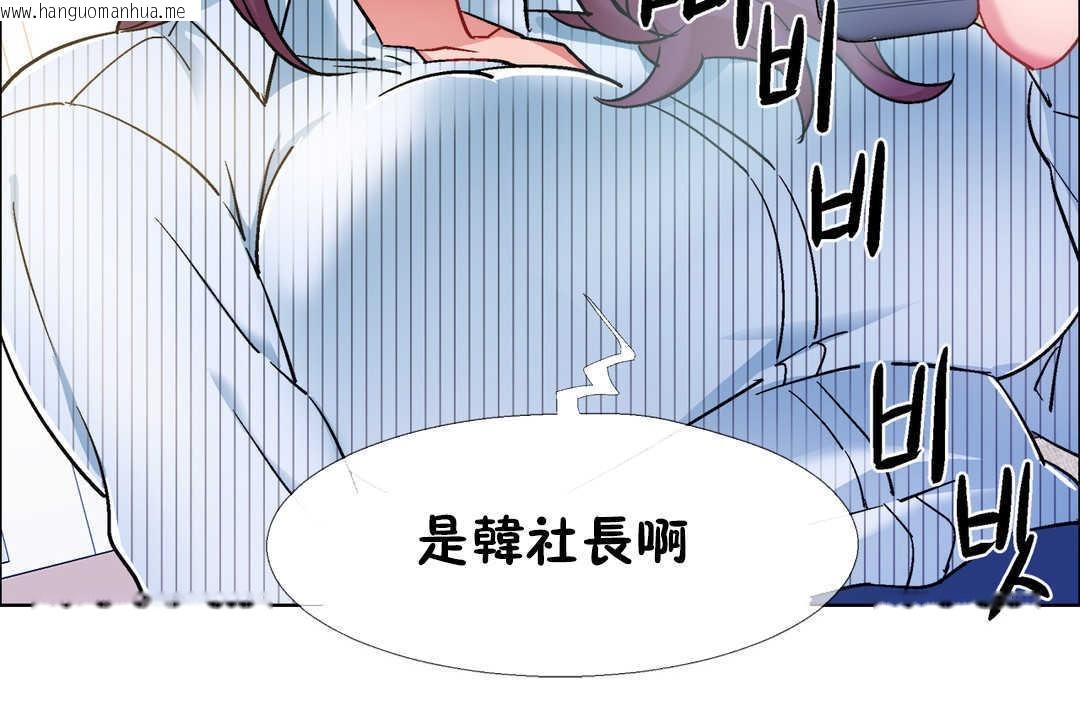 韩国漫画出租女孩/租赁女孩/Rental-Girls/超级女孩/独家放映/长途车韩漫_出租女孩/租赁女孩/Rental-Girls/超级女孩/独家放映/长途车-第27话在线免费阅读-韩国漫画-第108张图片