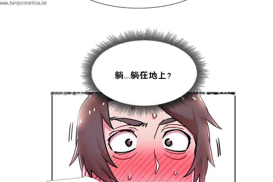 韩国漫画出租女孩/租赁女孩/Rental-Girls/超级女孩/独家放映/长途车韩漫_出租女孩/租赁女孩/Rental-Girls/超级女孩/独家放映/长途车-第58话在线免费阅读-韩国漫画-第27张图片