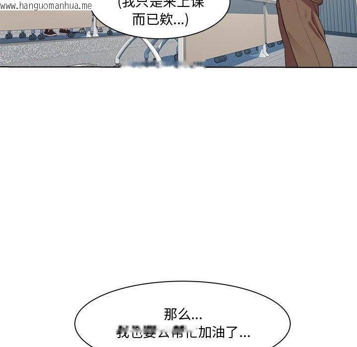 韩国漫画RE：23岁韩漫_RE：23岁-第11话在线免费阅读-韩国漫画-第59张图片