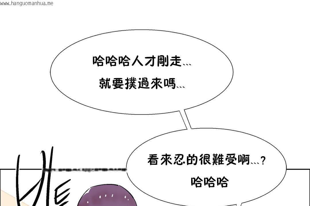 韩国漫画出租女孩/租赁女孩/Rental-Girls/超级女孩/独家放映/长途车韩漫_出租女孩/租赁女孩/Rental-Girls/超级女孩/独家放映/长途车-第32话在线免费阅读-韩国漫画-第109张图片