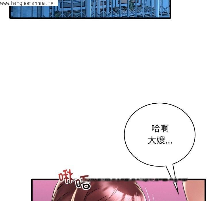 韩国漫画想要拥有她/渴望占有她韩漫_想要拥有她/渴望占有她-第31话在线免费阅读-韩国漫画-第10张图片