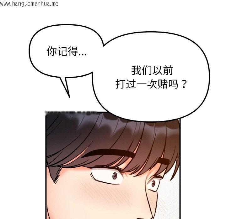 韩国漫画她才不是我姐姐韩漫_她才不是我姐姐-第38话在线免费阅读-韩国漫画-第89张图片