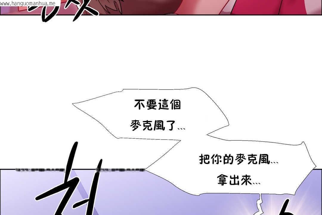 韩国漫画出租女孩/租赁女孩/Rental-Girls/超级女孩/独家放映/长途车韩漫_出租女孩/租赁女孩/Rental-Girls/超级女孩/独家放映/长途车-第22话在线免费阅读-韩国漫画-第80张图片