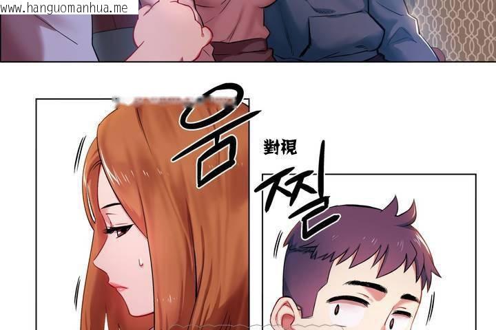 韩国漫画出租女孩/租赁女孩/Rental-Girls/超级女孩/独家放映/长途车韩漫_出租女孩/租赁女孩/Rental-Girls/超级女孩/独家放映/长途车-第1话在线免费阅读-韩国漫画-第159张图片