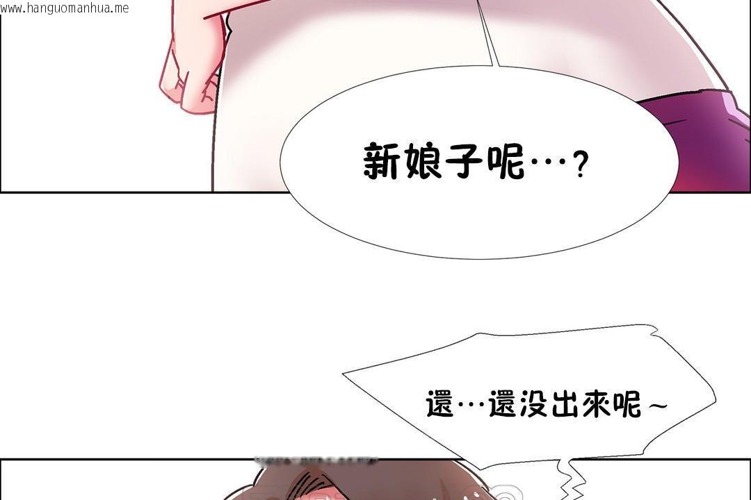 韩国漫画出租女孩/租赁女孩/Rental-Girls/超级女孩/独家放映/长途车韩漫_出租女孩/租赁女孩/Rental-Girls/超级女孩/独家放映/长途车-第50话在线免费阅读-韩国漫画-第129张图片