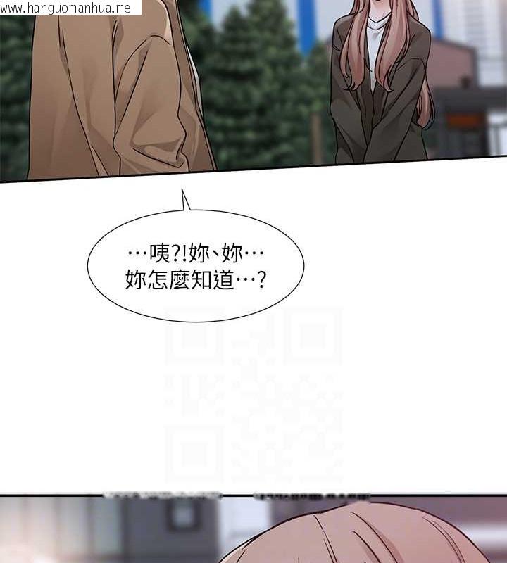 韩国漫画社团学姐韩漫_社团学姐-第189话-快去告白，大笨蛋!在线免费阅读-韩国漫画-第19张图片