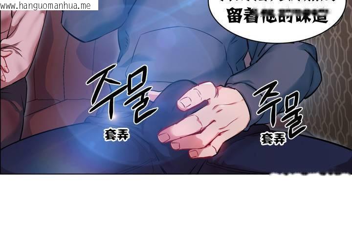 韩国漫画出租女孩/租赁女孩/Rental-Girls/超级女孩/独家放映/长途车韩漫_出租女孩/租赁女孩/Rental-Girls/超级女孩/独家放映/长途车-第1话在线免费阅读-韩国漫画-第206张图片