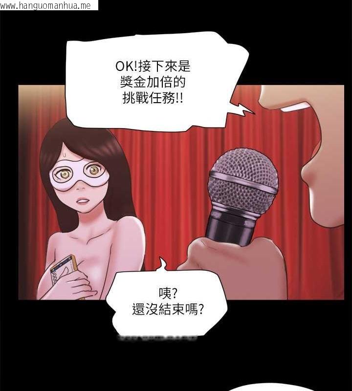 韩国漫画协议换爱(无码版)韩漫_协议换爱(无码版)-第62话-双管齐下在线免费阅读-韩国漫画-第71张图片