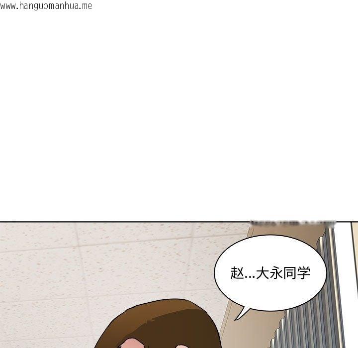 韩国漫画RE：23岁韩漫_RE：23岁-第11话在线免费阅读-韩国漫画-第54张图片