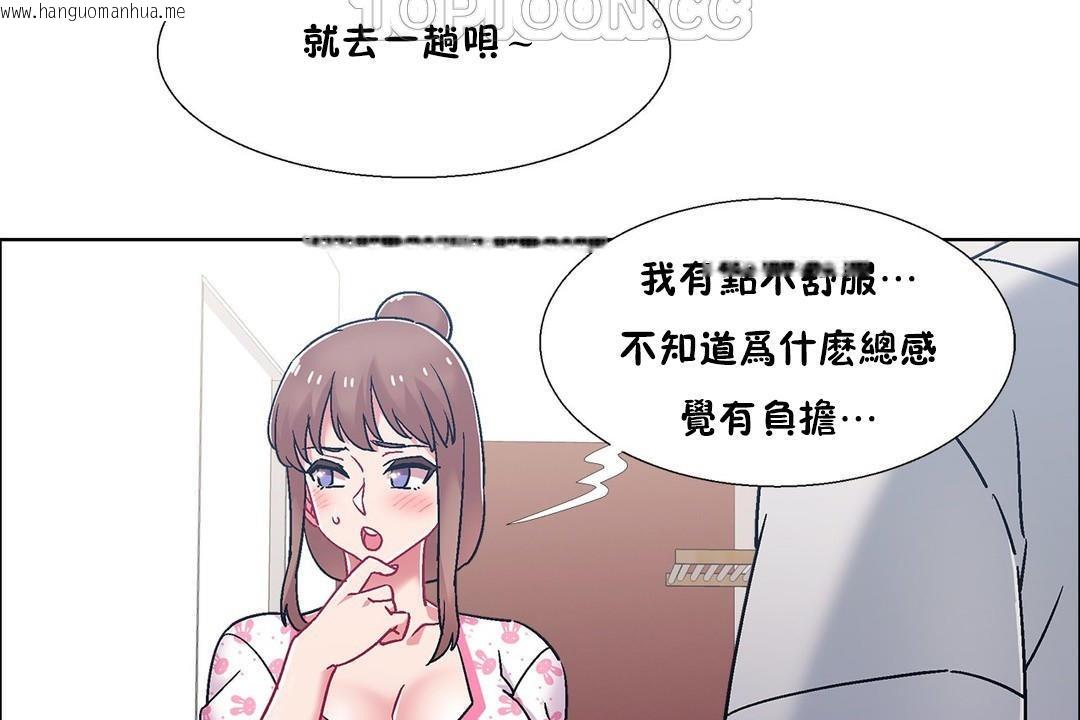 韩国漫画出租女孩/租赁女孩/Rental-Girls/超级女孩/独家放映/长途车韩漫_出租女孩/租赁女孩/Rental-Girls/超级女孩/独家放映/长途车-第54话在线免费阅读-韩国漫画-第22张图片