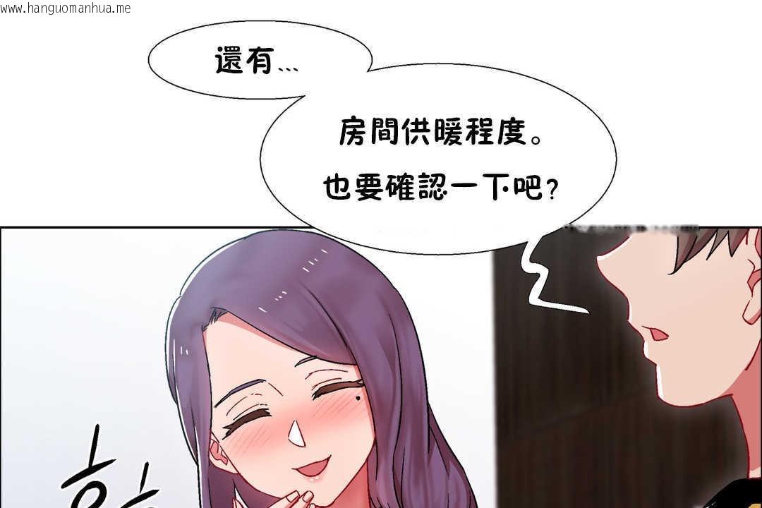 韩国漫画出租女孩/租赁女孩/Rental-Girls/超级女孩/独家放映/长途车韩漫_出租女孩/租赁女孩/Rental-Girls/超级女孩/独家放映/长途车-第27话在线免费阅读-韩国漫画-第73张图片