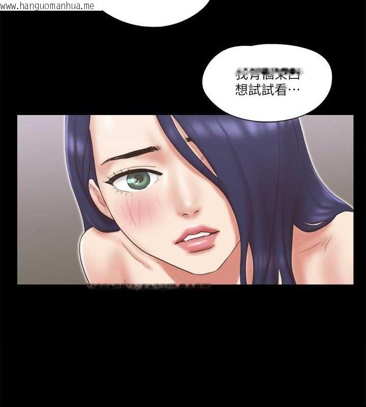 韩国漫画协议换爱(无码版)韩漫_协议换爱(无码版)-第62话-双管齐下在线免费阅读-韩国漫画-第6张图片