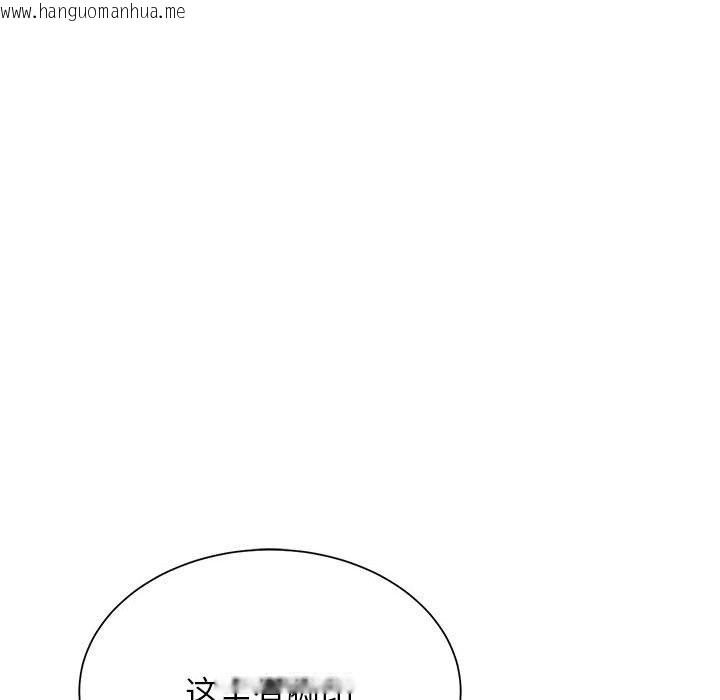 韩国漫画危险同学会韩漫_危险同学会-第34话在线免费阅读-韩国漫画-第174张图片