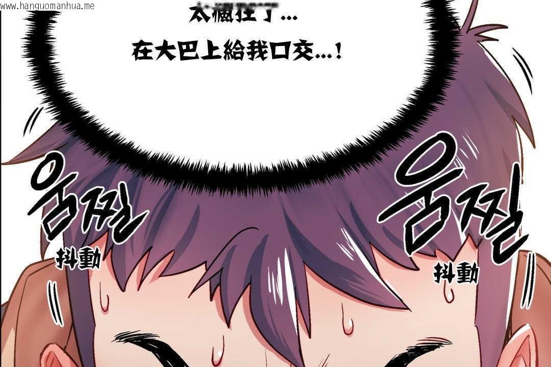 韩国漫画出租女孩/租赁女孩/Rental-Girls/超级女孩/独家放映/长途车韩漫_出租女孩/租赁女孩/Rental-Girls/超级女孩/独家放映/长途车-第4话在线免费阅读-韩国漫画-第47张图片