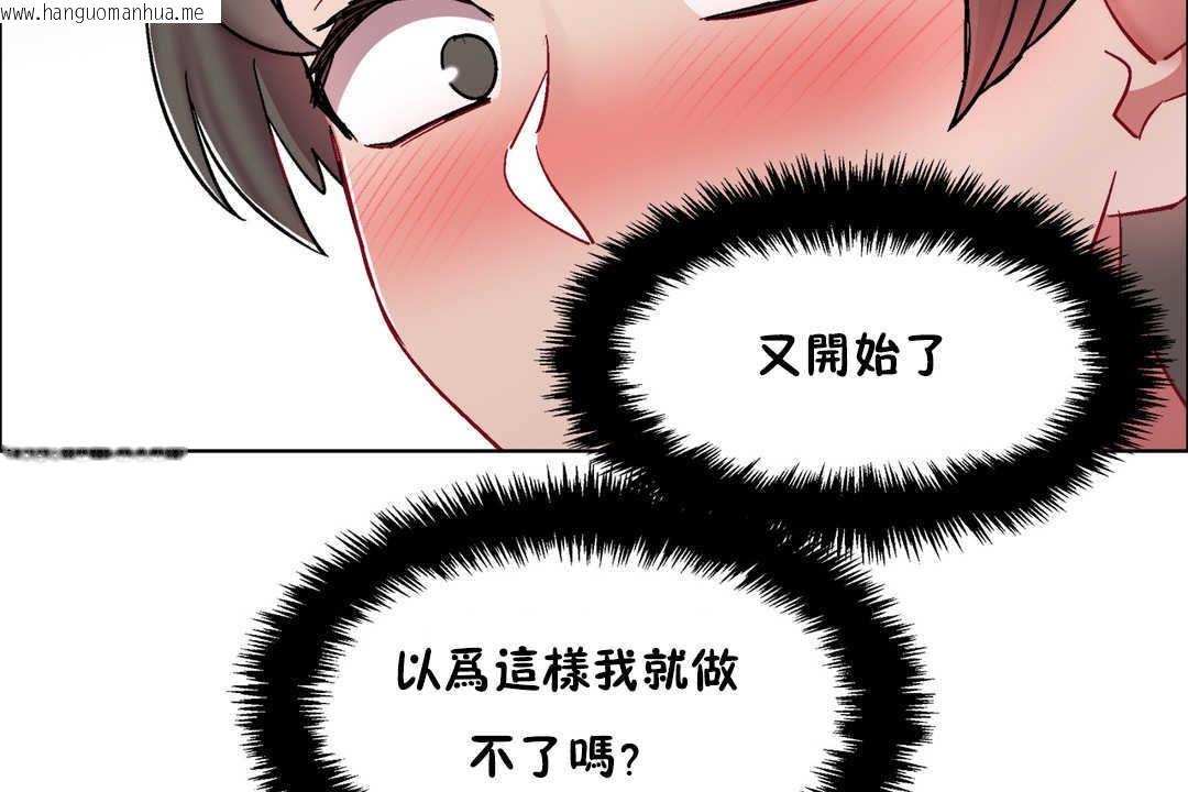 韩国漫画出租女孩/租赁女孩/Rental-Girls/超级女孩/独家放映/长途车韩漫_出租女孩/租赁女孩/Rental-Girls/超级女孩/独家放映/长途车-第29话在线免费阅读-韩国漫画-第62张图片