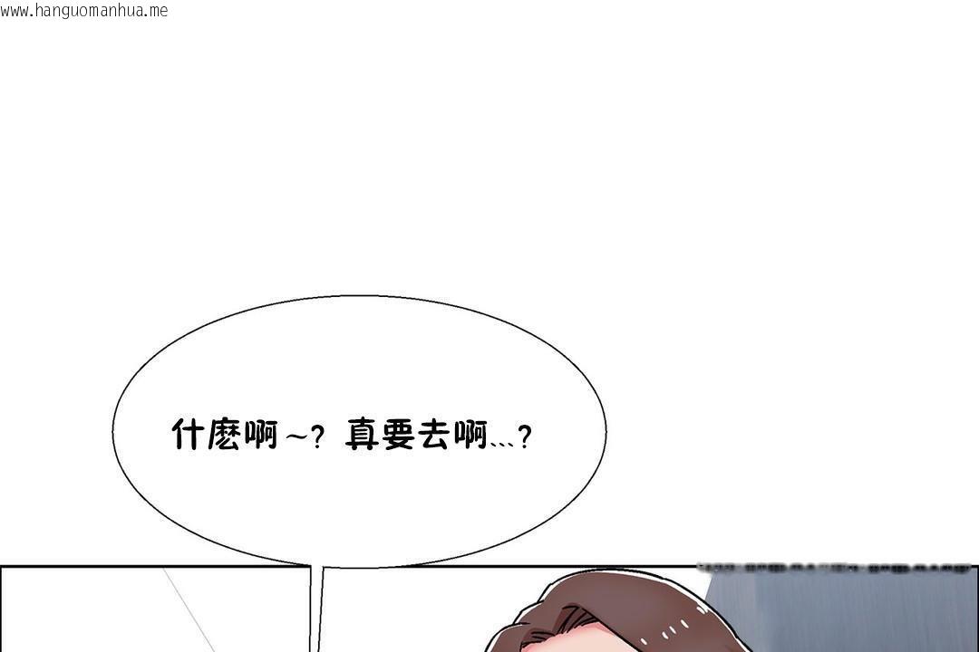 韩国漫画出租女孩/租赁女孩/Rental-Girls/超级女孩/独家放映/长途车韩漫_出租女孩/租赁女孩/Rental-Girls/超级女孩/独家放映/长途车-第54话在线免费阅读-韩国漫画-第17张图片