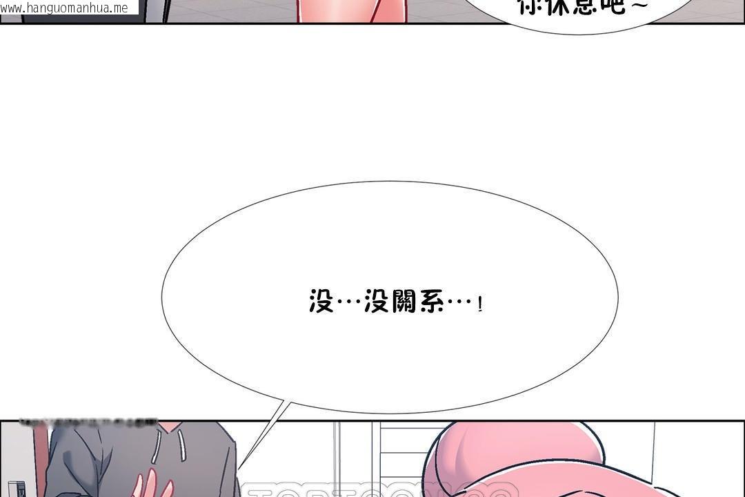 韩国漫画出租女孩/租赁女孩/Rental-Girls/超级女孩/独家放映/长途车韩漫_出租女孩/租赁女孩/Rental-Girls/超级女孩/独家放映/长途车-第45话在线免费阅读-韩国漫画-第81张图片