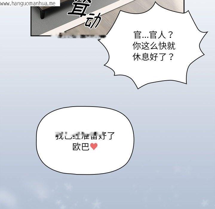 韩国漫画疫情期间的家教生活韩漫_疫情期间的家教生活-第133话在线免费阅读-韩国漫画-第126张图片