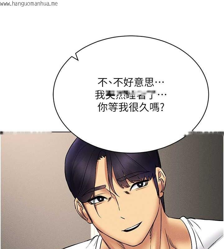 韩国漫画穿入VR成为性域猎人韩漫_穿入VR成为性域猎人-第37话-随著喝醉涌上来的性欲在线免费阅读-韩国漫画-第102张图片