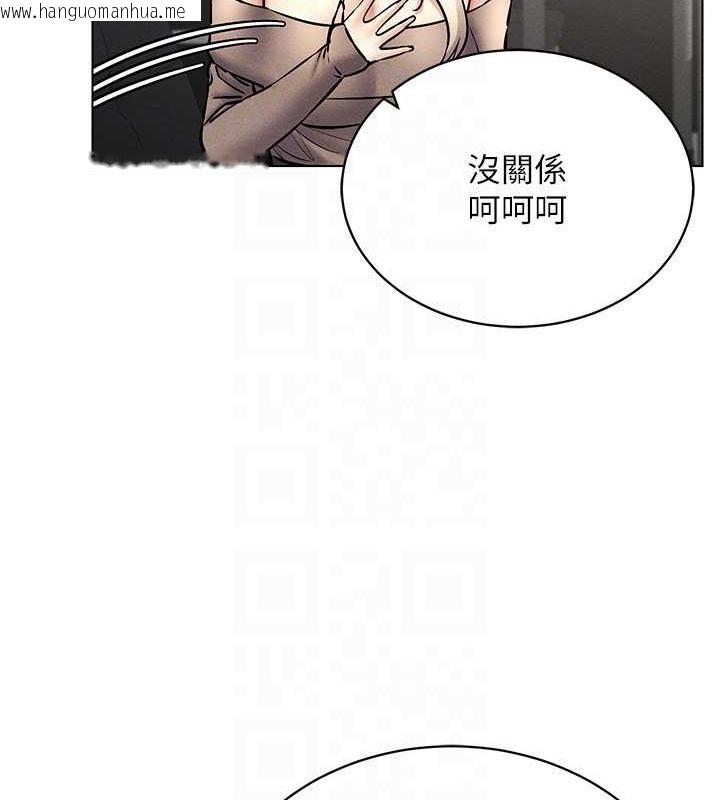 韩国漫画穿入VR成为性域猎人韩漫_穿入VR成为性域猎人-第37话-随著喝醉涌上来的性欲在线免费阅读-韩国漫画-第139张图片