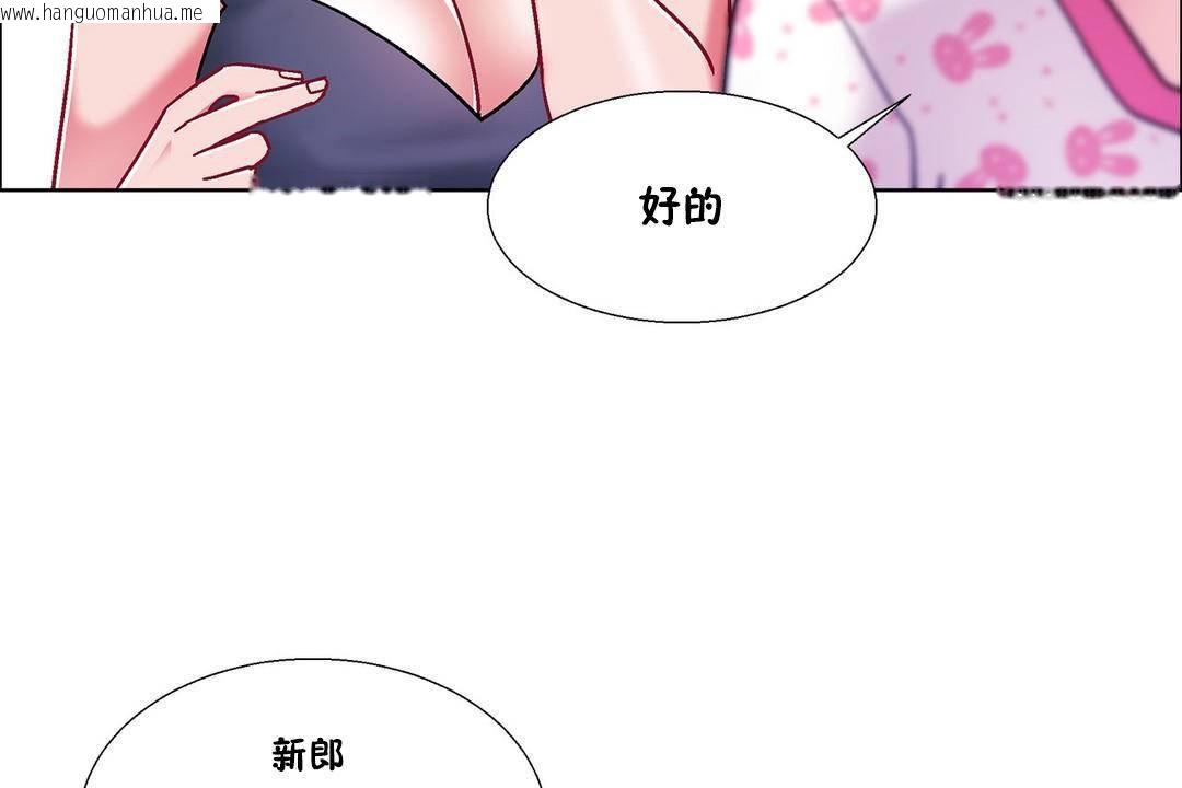 韩国漫画出租女孩/租赁女孩/Rental-Girls/超级女孩/独家放映/长途车韩漫_出租女孩/租赁女孩/Rental-Girls/超级女孩/独家放映/长途车-第55话在线免费阅读-韩国漫画-第44张图片