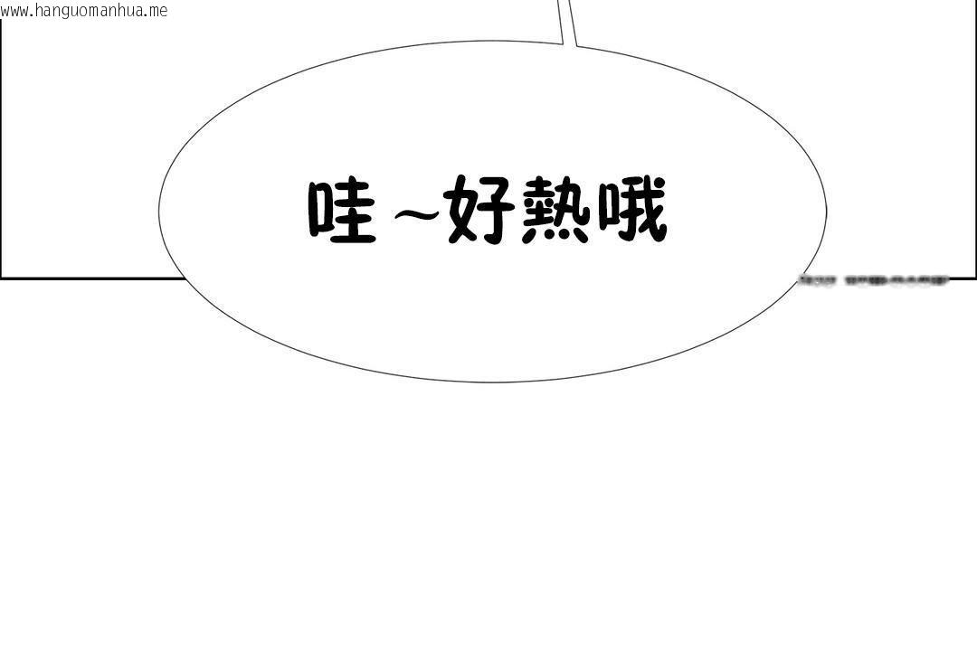 韩国漫画出租女孩/租赁女孩/Rental-Girls/超级女孩/独家放映/长途车韩漫_出租女孩/租赁女孩/Rental-Girls/超级女孩/独家放映/长途车-第34话在线免费阅读-韩国漫画-第48张图片