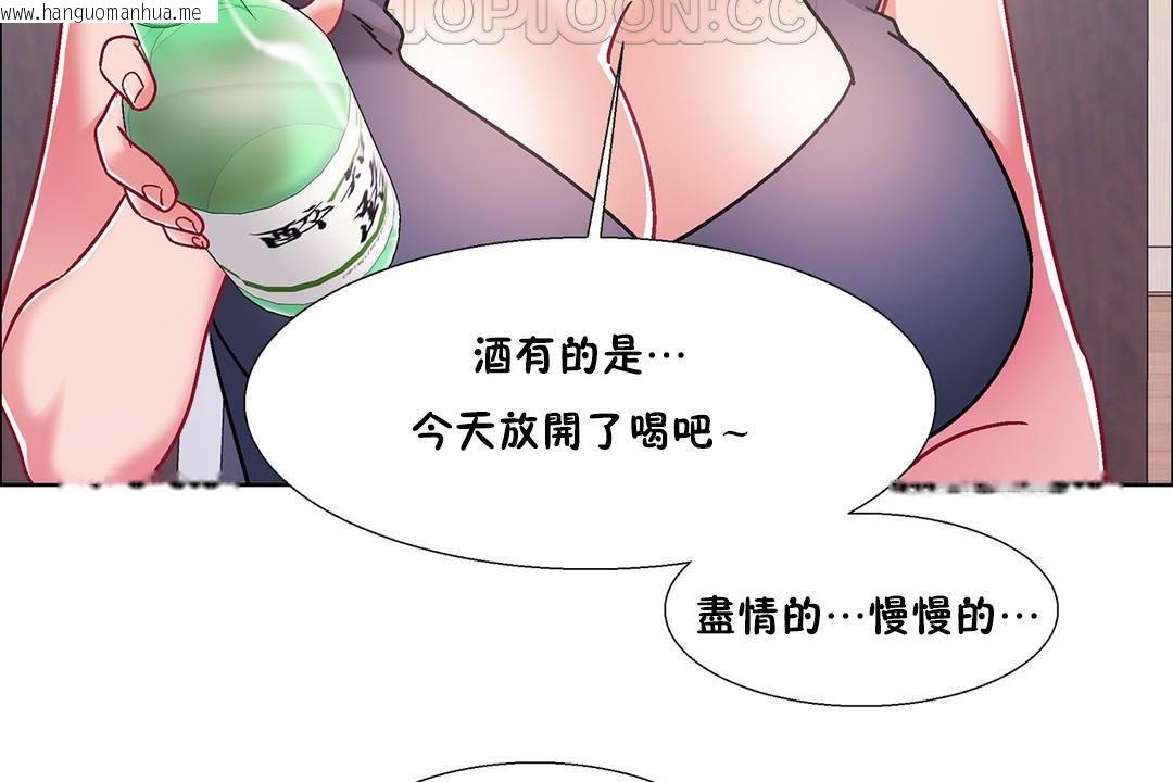 韩国漫画出租女孩/租赁女孩/Rental-Girls/超级女孩/独家放映/长途车韩漫_出租女孩/租赁女孩/Rental-Girls/超级女孩/独家放映/长途车-第54话在线免费阅读-韩国漫画-第136张图片