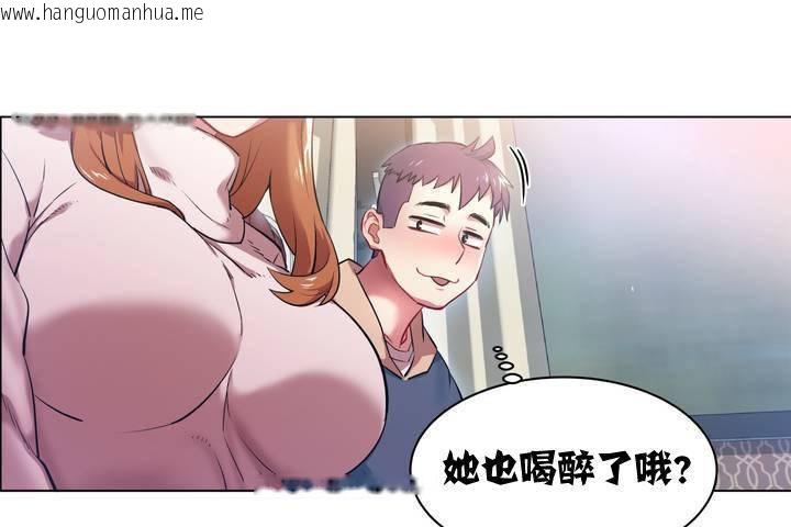 韩国漫画出租女孩/租赁女孩/Rental-Girls/超级女孩/独家放映/长途车韩漫_出租女孩/租赁女孩/Rental-Girls/超级女孩/独家放映/长途车-第1话在线免费阅读-韩国漫画-第175张图片